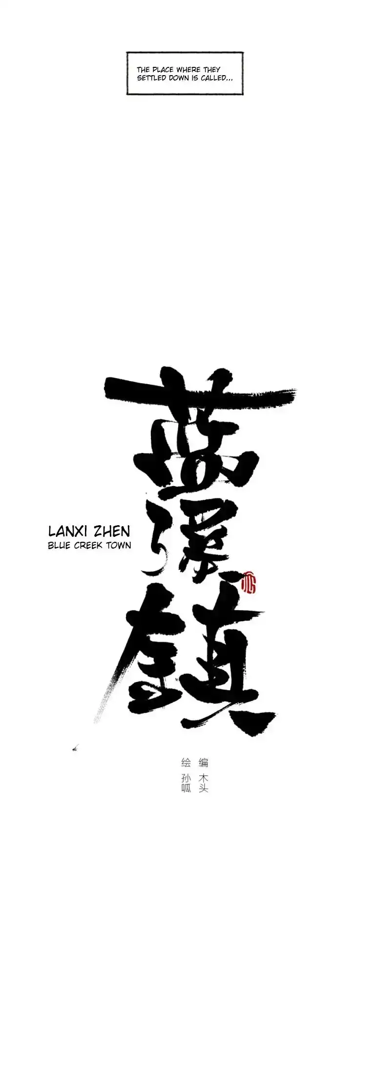 Lanxi Zhen Chapter 1 5